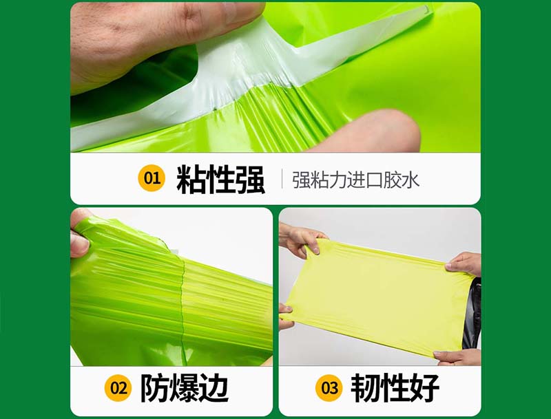 让胡路果绿色快递袋-04